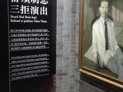 -梅园