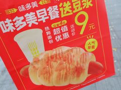 -味多美蛋糕(阜成门店)