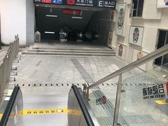 -大东门(地铁站)