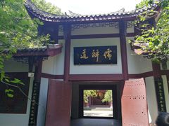 -峨眉山报国寺