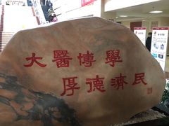 -中国中医科学院西苑医院(本部)