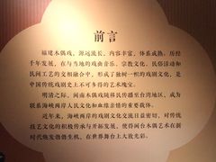 -天津自然博物馆