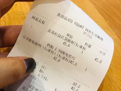 -Blueglass酸奶(华贸购物中心店)