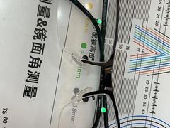 -毛源昌眼镜(椒江店)