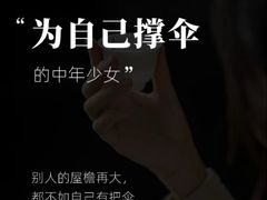 -曼朗心理咨询·旗舰店