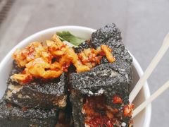 -黑色经典臭豆腐·湖南特产(步行街店)