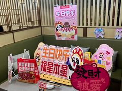 -海底捞火锅(吾悦广场店)