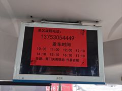 -雁门关景区
