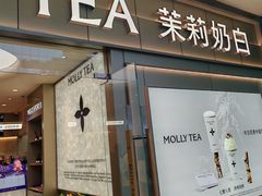 -福田卓悦INTOWN购物中心