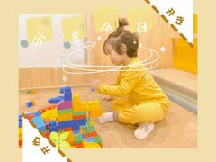 -稚舍托育(昌平中心)