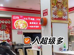 -鹍记特色牛杂面