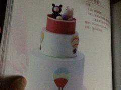 -好利来(抚顺万达店)