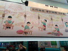 -威高广场