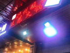 门面-陈记泸州酸菜豆花火锅(建设路店)