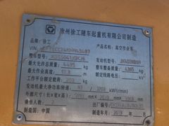-天津滨海圣光皇冠假日酒店