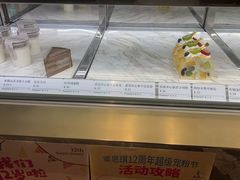 -蜜思琪蛋糕(民生路店)