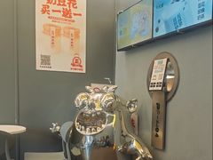 -茶力的小怪兽(梅林卓悦汇店)
