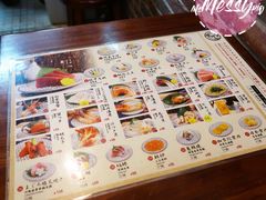 -豊 胜手丼