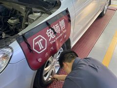 -兔师傅(秦岭路二店)