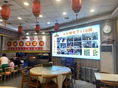 -乡党臊子面(丰庆公园店)