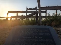 -中国唐山地震博物馆