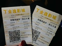 -金逸影城(荟聚IMAX激光店)