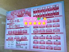 -八佰伴(人民中路店)