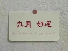 -龙湖南京江北天街