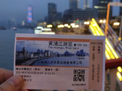 -秦皇岛路游船码头