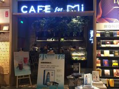 -覔书店(壹方城店)