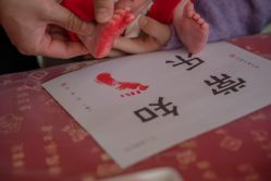 -弗蕾亚·和月月子调理院(东湖店)