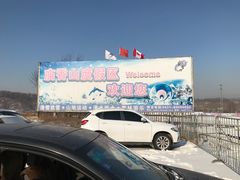 -庙香山滑雪场