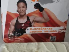 -野人先生Gelato(上海长宁龙之梦店)