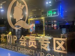 -皇室假期美食水疗会(春风路店)