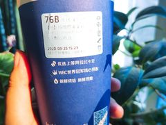 -瑞幸咖啡(蔚蓝国际店)