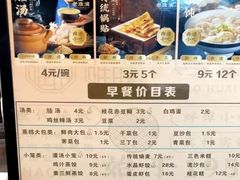 -老淮滨-蚌埠非遗小吃(淮河路店)