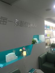 -芙贝佳禾·痘肌管理中心