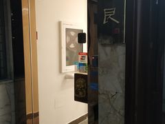 -目艮眼镜SHOWROOM(品牌集合店)