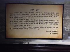 -安仁古镇