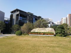 -前海深港基金小镇