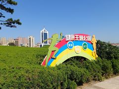 -八大峡公园