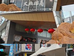 -顺德南宏海立方海洋公园