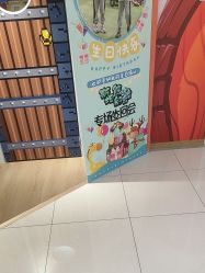 -斯坦熊亲子密室(富力广场店)
