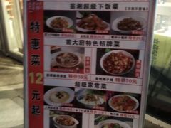 -苗小坛酸汤鱼(酒仙桥店)