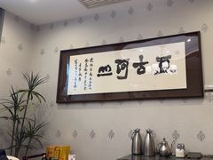 -飞天食府(飞天大厦店)