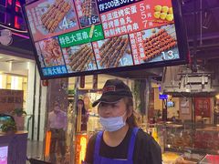 -面筋青年大串铺子(吉林财富购物广场店)