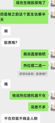 -禾丽康美医疗美容医院