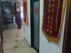 -安琪盲人按摩调理草本熏蒸馆(风和日丽店)