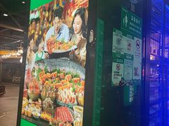 -亚马逊海鲜自助(梅溪湖步步高店)