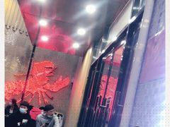 -仙品龙虾(总店)